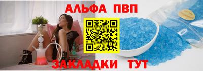 синтетический гашиш Абакан