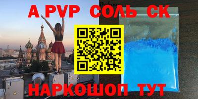 дживик Азнакаево