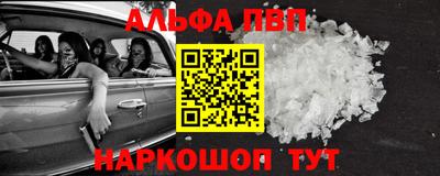 кокаин VHQ Кандалакша