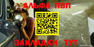 кокаин VHQ Кандалакша