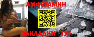 дживик Азнакаево