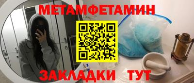 мдма Камышлов