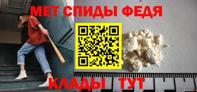 мдма Камышлов