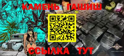 мдма Камышлов