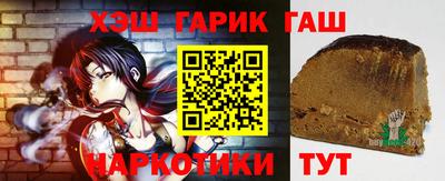 прущий лед Абинск