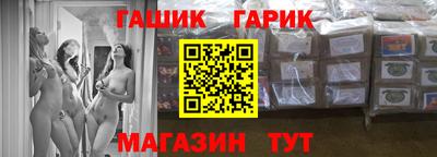 синтетический гашиш Абакан