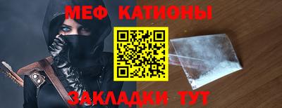 мдма Камышлов