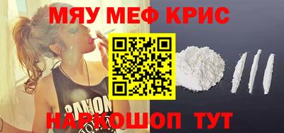 синтетический гашиш Абакан