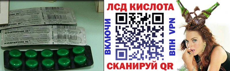 Лсд 25 экстази ecstasy  OMG сайт  Рязань  купить наркоту 