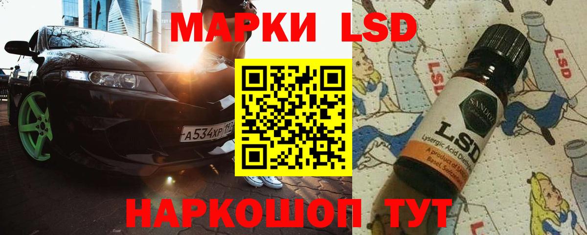 Лсд 25 экстази кислота Рязань