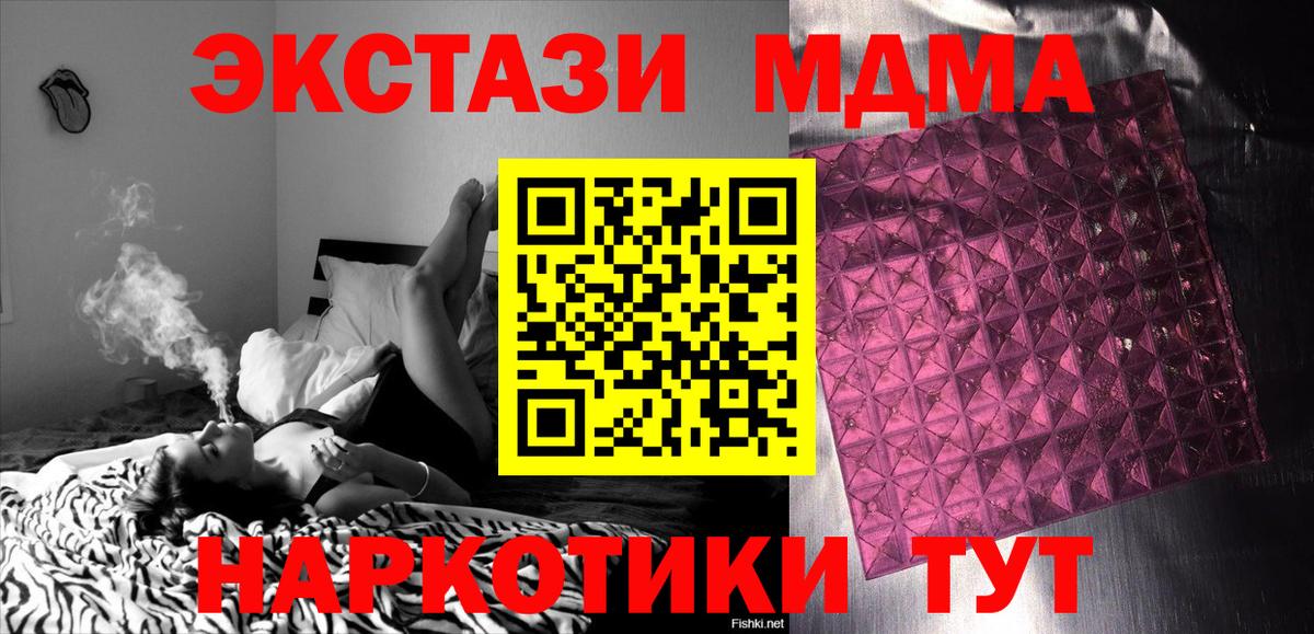 МДМА  Рязань  MDMA Molly  MDMA Molly 