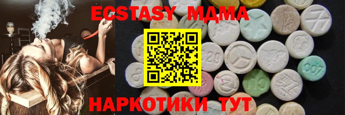 Рязань  MDMA VHQ  MDMA Molly  Вход с VPN 