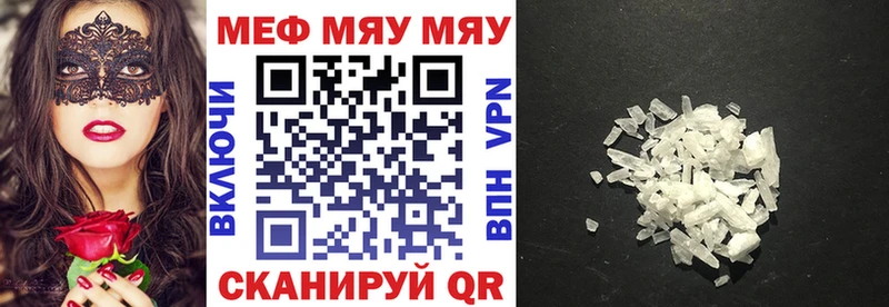 купить наркоту  Рязань  МЕФ VHQ 