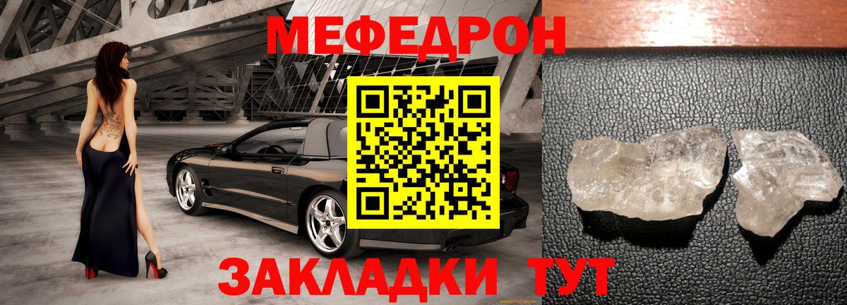 МЕФ Рязань