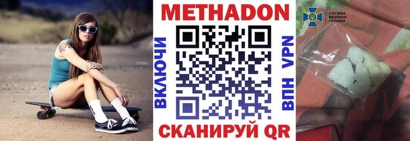 блэк спрут сайт  Рязань  Метадон белоснежный  где продают наркотики 