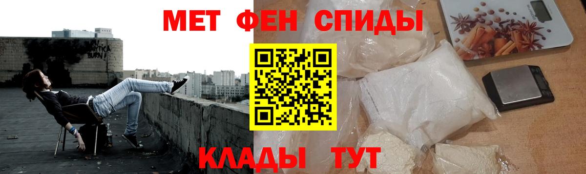 Первитин витя  Вход с VPN  Первитин витя  Рязань 