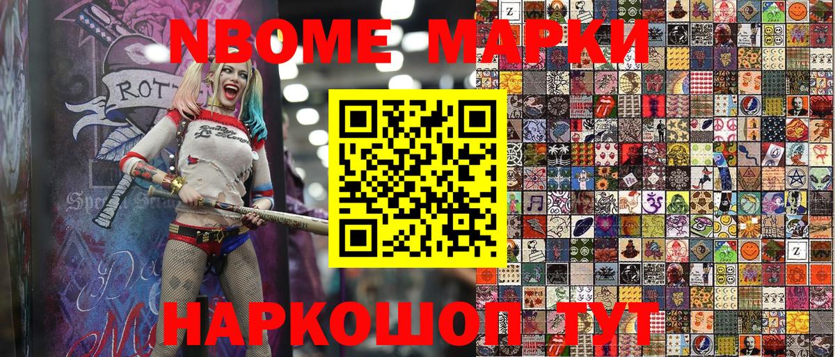 Рязань  Наркотические марки 1,8мг  Вход с VPN 