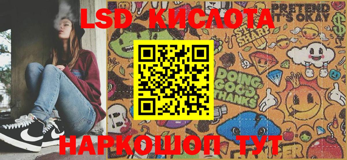 Марки 25I-NBOMe 1,5мг Рязань