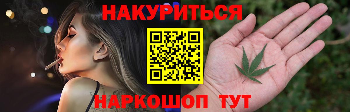 Конопля THC 21%  Марихуана гибрид  Рязань  Марихуана конопля 